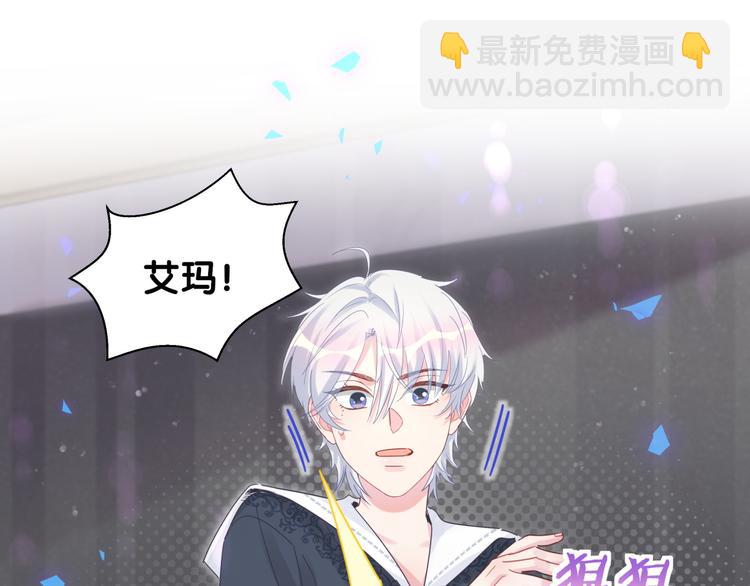 第37话 寻找的真相(1/2)-第38话