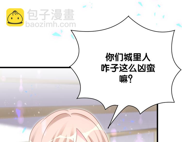 第37话 寻找的真相(1/2)-第38话