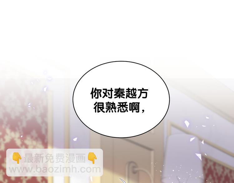 第37话 寻找的真相(1/2)-第38话