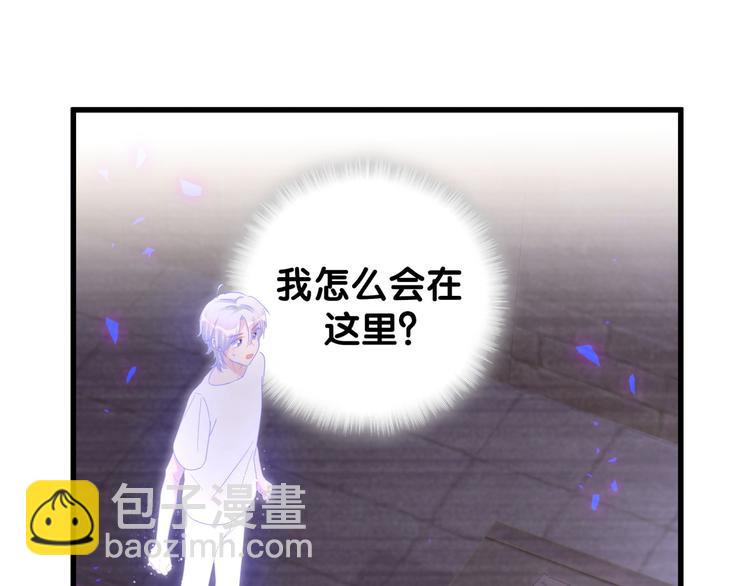 第39话 黑暗的过去(1/2)-第40话