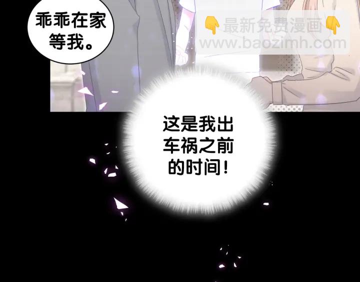 第41话  你醒了(1/3)-第42话