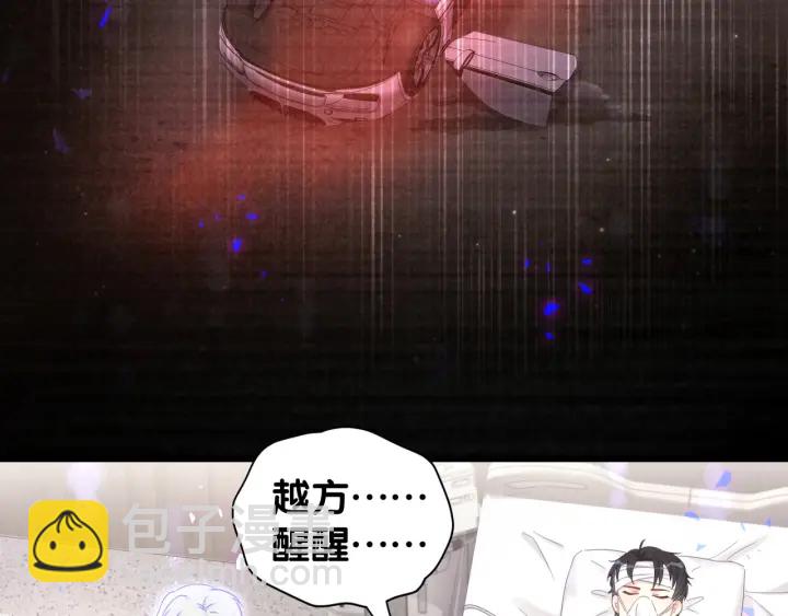 第41话  你醒了(1/3)-第42话