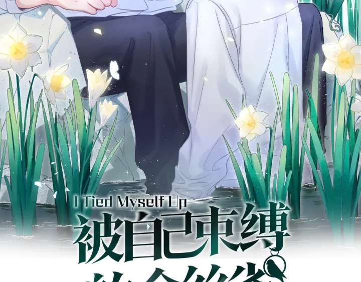 第41话  你醒了(1/3)-第42话