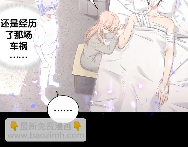 第41话  你醒了(1/3)-第42话