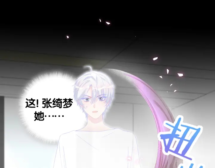 第41话  你醒了(1/3)-第42话