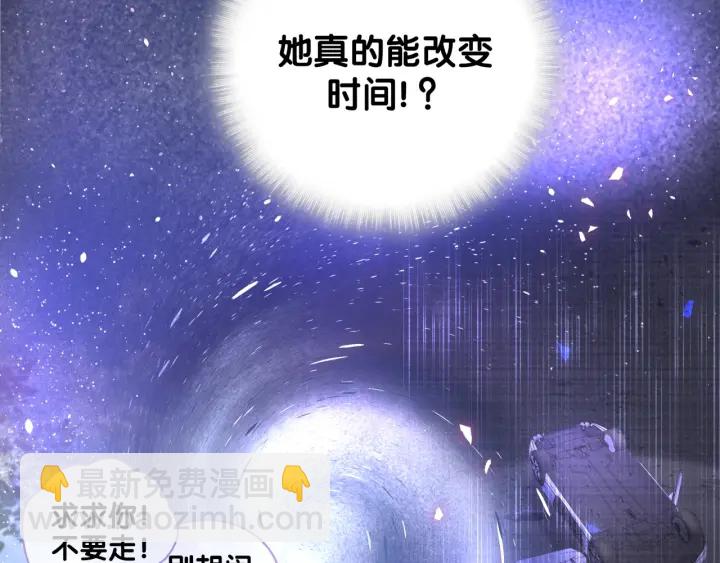 第41话  你醒了(1/3)-第42话