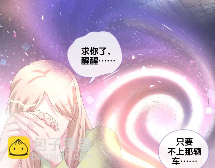 第41话  你醒了(1/3)-第42话