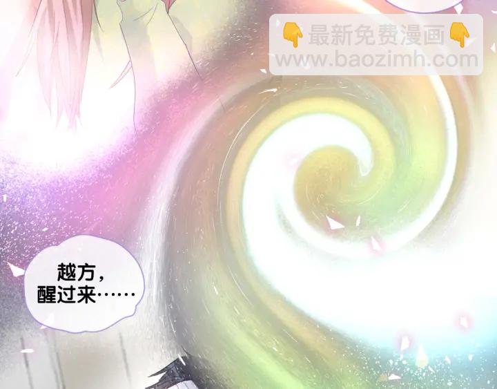 第41话  你醒了(1/3)-第42话