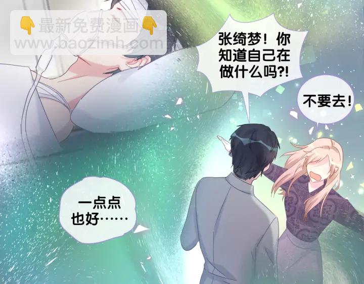 第41话  你醒了(1/3)-第42话