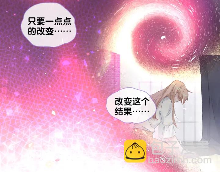 第41话  你醒了(1/3)-第42话