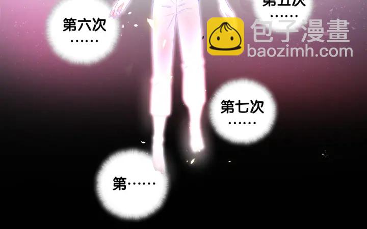 第41话  你醒了(1/3)-第42话