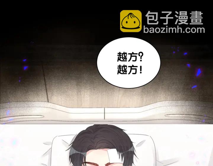 第41话  你醒了(1/3)-第42话