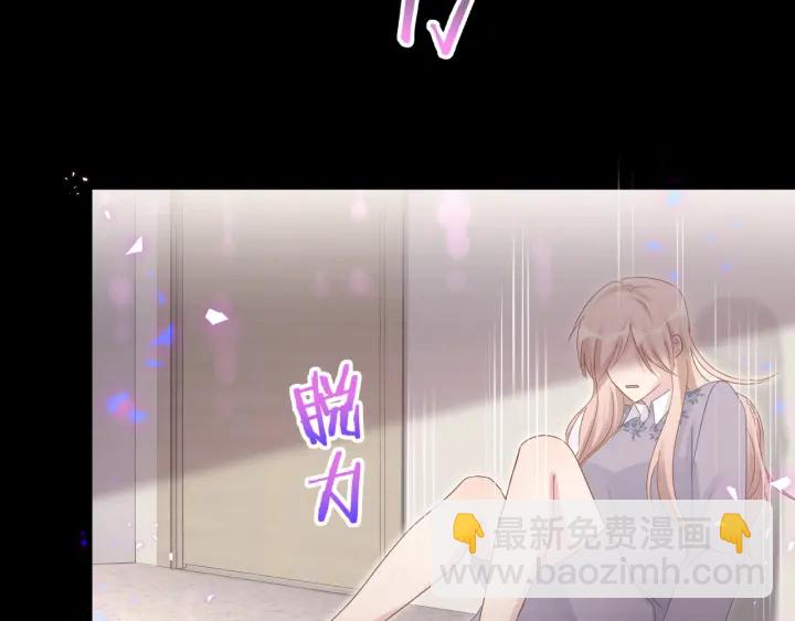 第41话  你醒了(1/3)-第42话