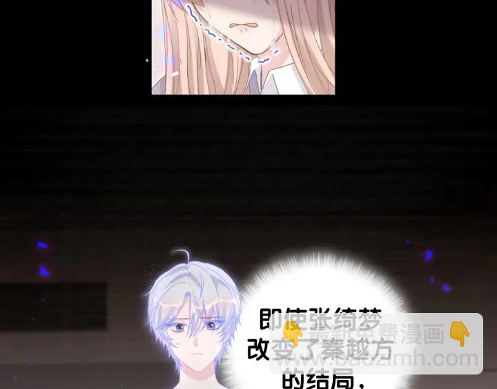 第41话  你醒了(1/3)-第42话