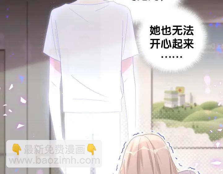 第41话  你醒了(1/3)-第42话