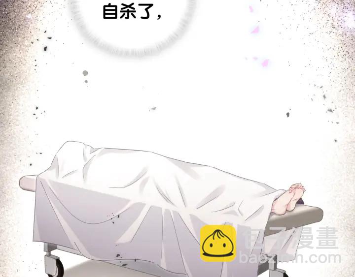 第41话  你醒了(1/3)-第42话