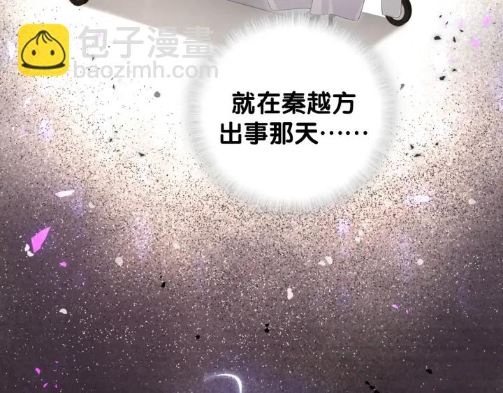 第41话  你醒了(1/3)-第42话