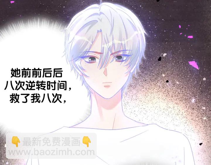 第41话  你醒了(1/3)-第42话