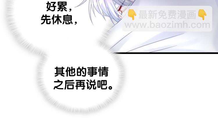 第43话 分手费？(1/2)-第44话