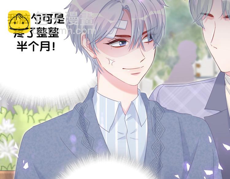 第45话 小麻雀藏着什么秘密？(1/2)-第46话