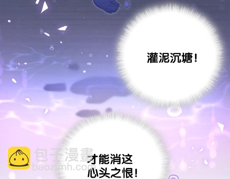 第45话 小麻雀藏着什么秘密？(1/2)-第46话