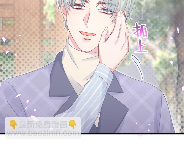 第45话 小麻雀藏着什么秘密？(1/2)-第46话