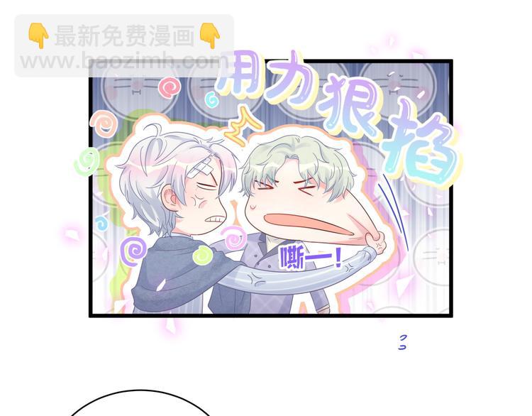 第45话 小麻雀藏着什么秘密？(1/2)-第46话