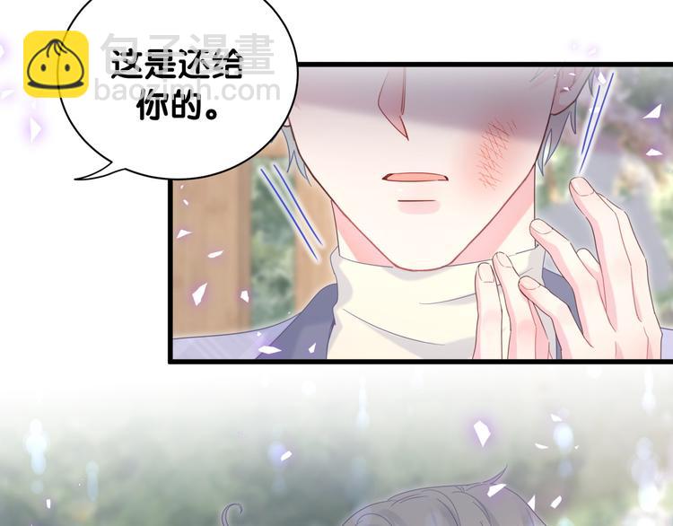 第45话 小麻雀藏着什么秘密？(1/2)-第46话