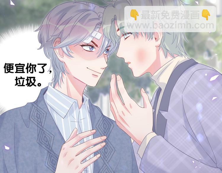 第45话 小麻雀藏着什么秘密？(1/2)-第46话