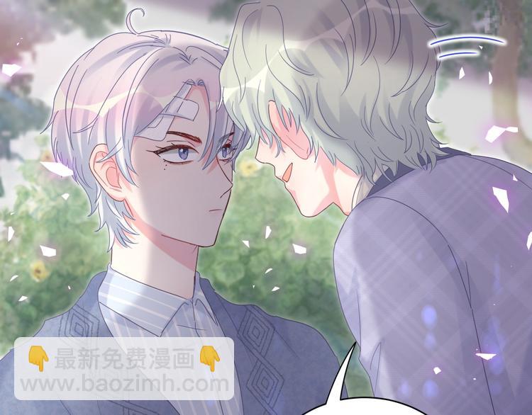 第45话 小麻雀藏着什么秘密？(1/2)-第46话