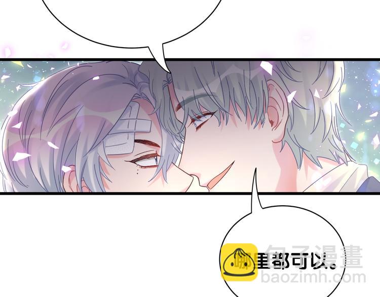 第45话 小麻雀藏着什么秘密？(1/2)-第46话