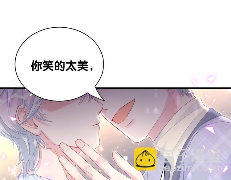 被自己束縛的金絲雀 - 第45話 小麻雀藏着什麼秘密？(1/2) - 6