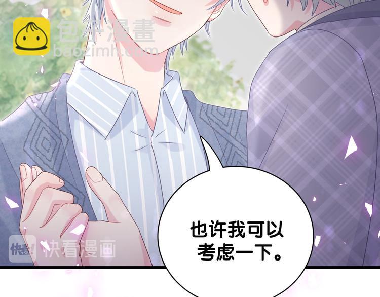 第45话 小麻雀藏着什么秘密？(1/2)-第46话