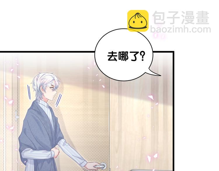 第45话 小麻雀藏着什么秘密？(1/2)-第46话