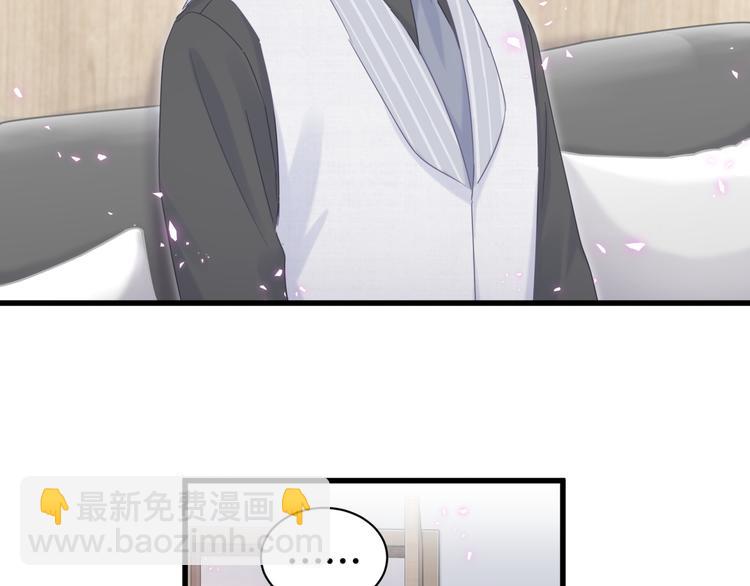 第45话 小麻雀藏着什么秘密？(1/2)-第46话