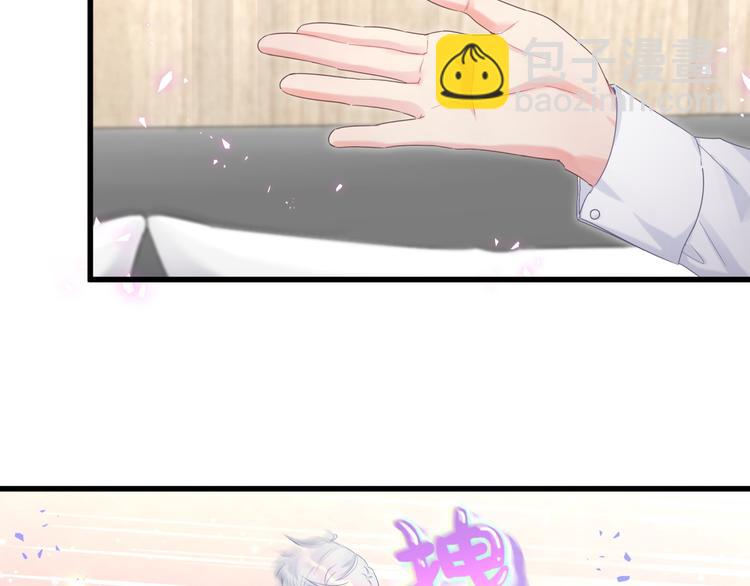 第45话 小麻雀藏着什么秘密？(1/2)-第46话