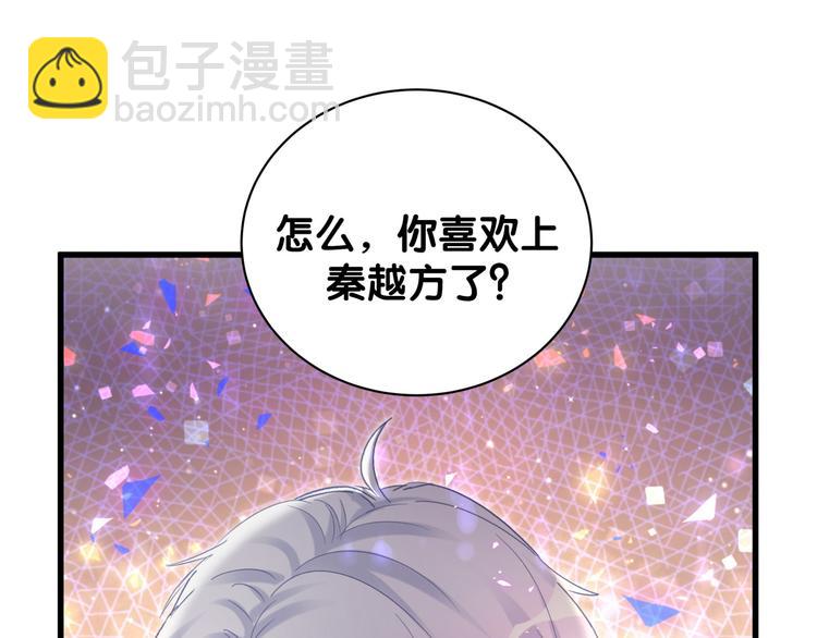 第45话 小麻雀藏着什么秘密？(1/2)-第46话