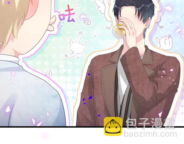 第47话 我和牧白没有可能(1/2)-第48话