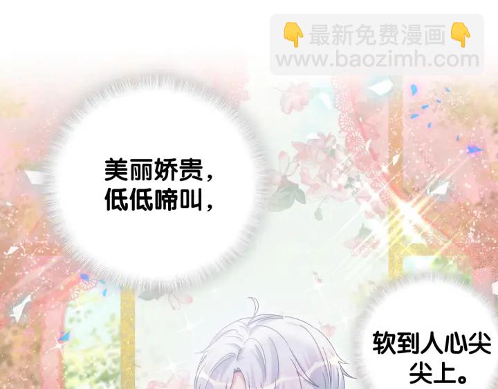 第47话 我和牧白没有可能(1/2)-第48话