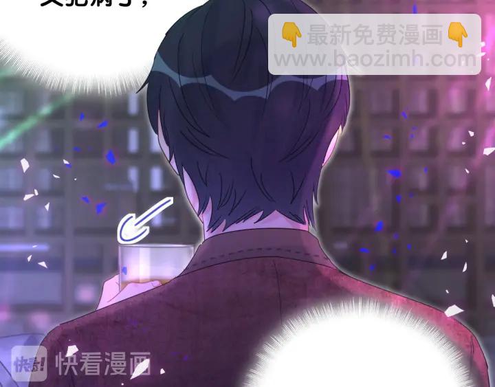 第47话 我和牧白没有可能(1/2)-第48话