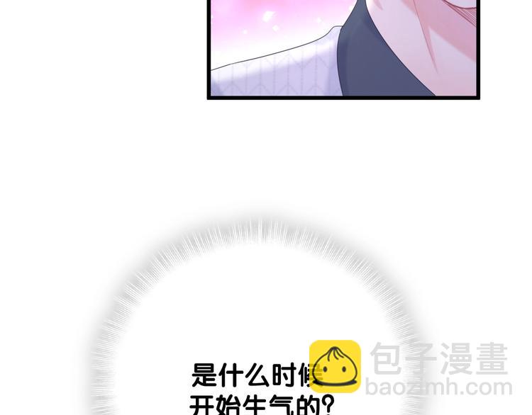 第5话 是绵羊也是恶狼(1/3)-第6话