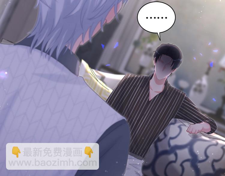 第5话 是绵羊也是恶狼(1/3)-第6话