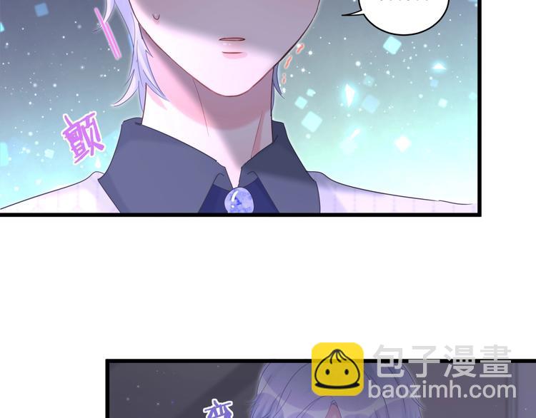 第5话 是绵羊也是恶狼(1/3)-第6话