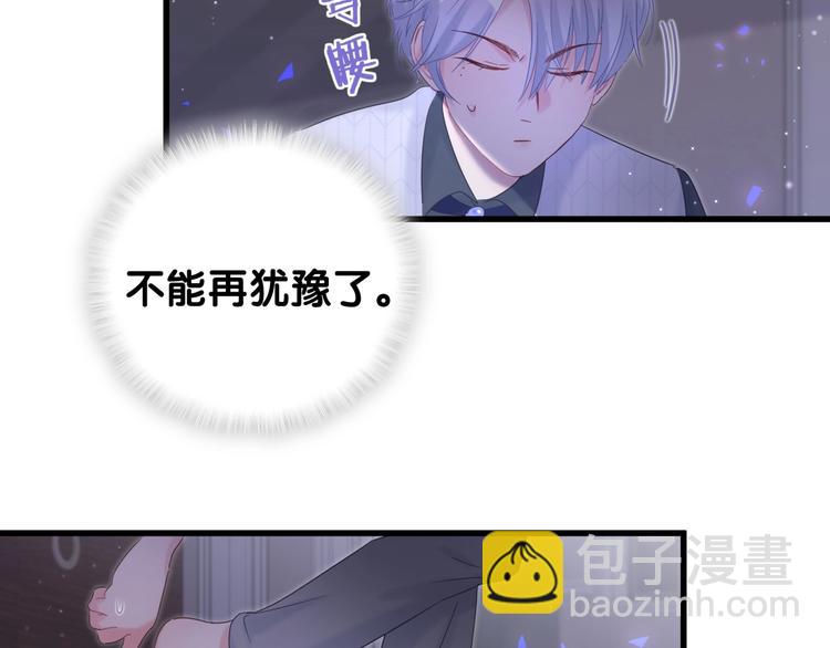 第5话 是绵羊也是恶狼(1/3)-第6话