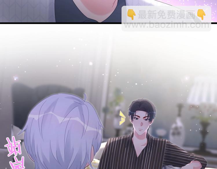 第5话 是绵羊也是恶狼(1/3)-第6话