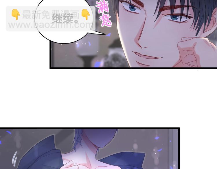 第5话 是绵羊也是恶狼(1/3)-第6话