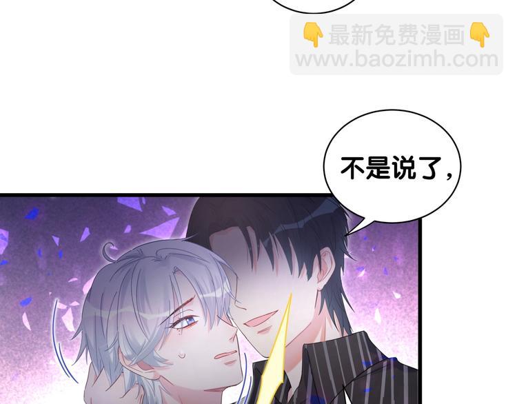 第5话 是绵羊也是恶狼(1/3)-第6话