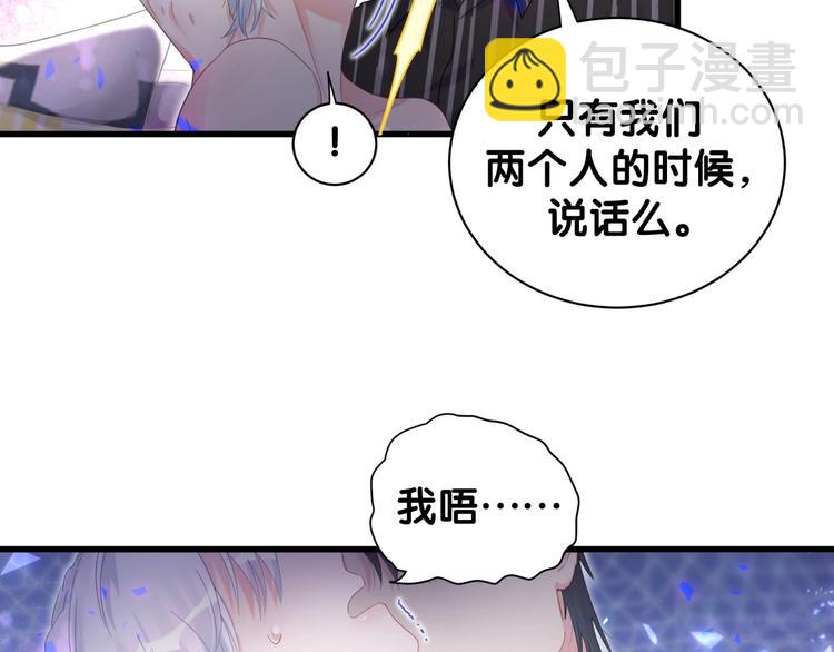 第5话 是绵羊也是恶狼(1/3)-第6话