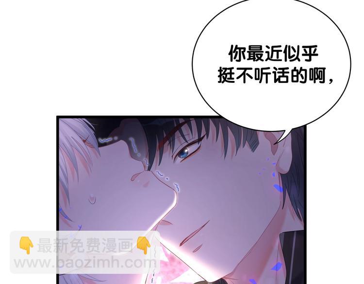 第5话 是绵羊也是恶狼(1/3)-第6话