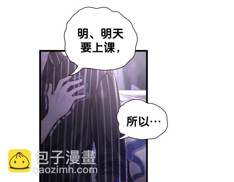 第5话 是绵羊也是恶狼(1/3)-第6话